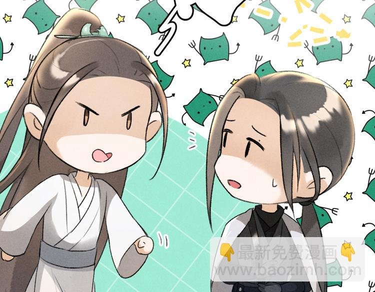 第28话 殿下的抚慰