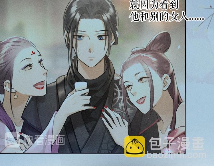 第28话 殿下的抚慰