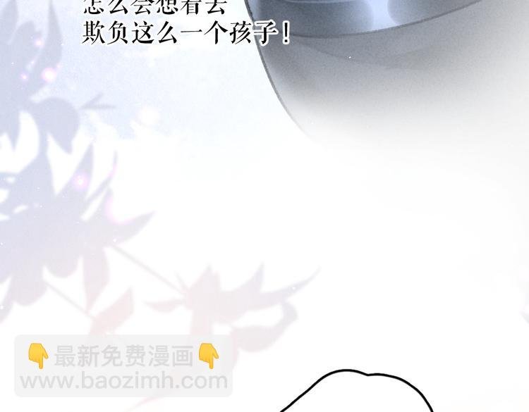 第28话 殿下的抚慰