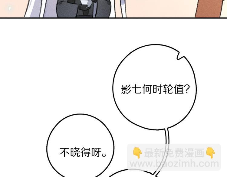 第29话 不听话的小孩