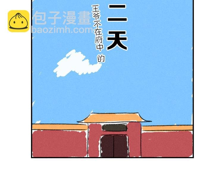 第29话 不听话的小孩