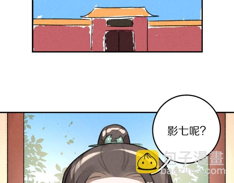 第29话 不听话的小孩