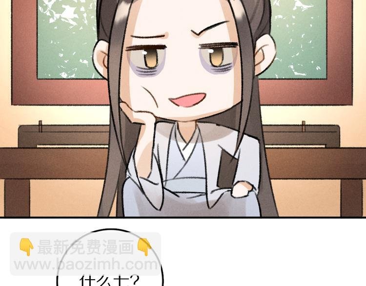 第29话 不听话的小孩