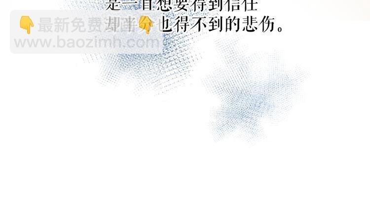 第29话 不听话的小孩