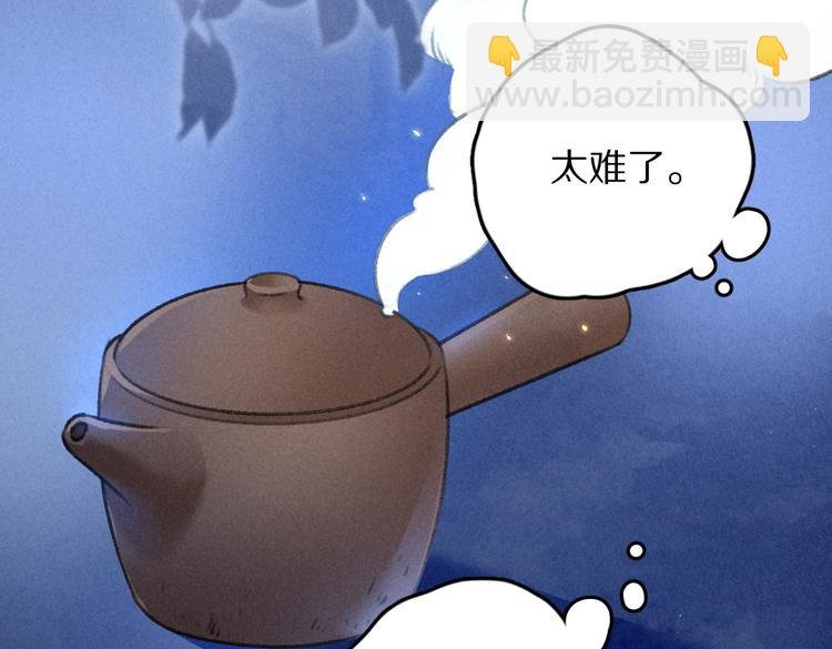 第29话 不听话的小孩