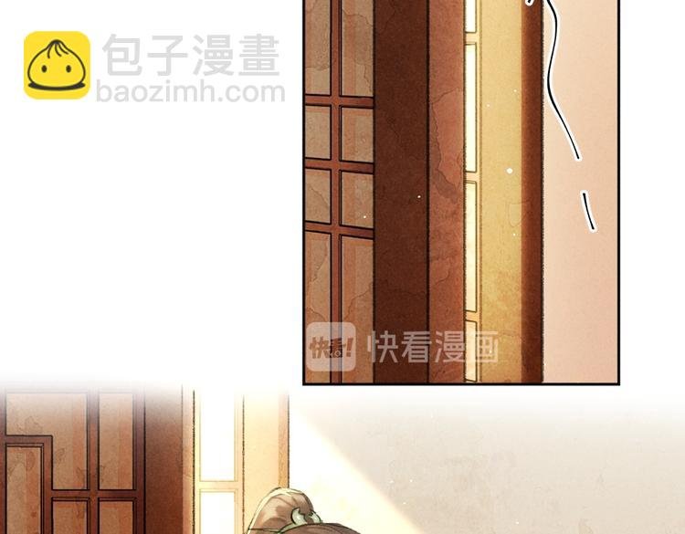 第30话 不许推开我