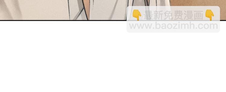 第30话 不许推开我