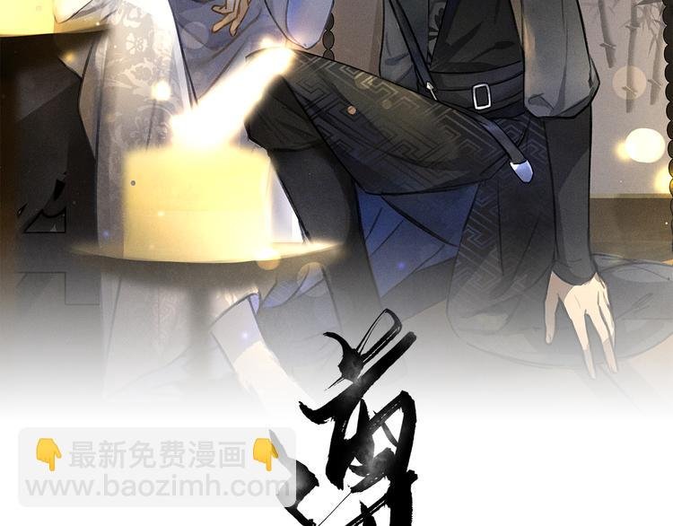 第30话 不许推开我