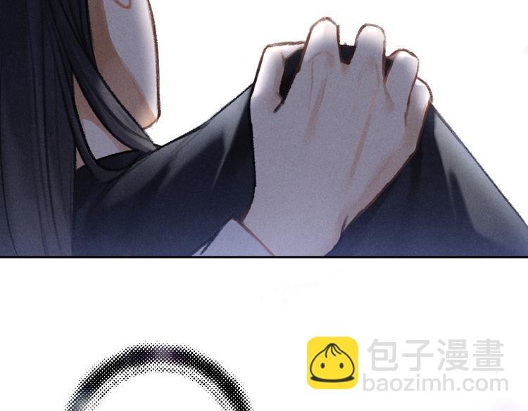 第30话 不许推开我