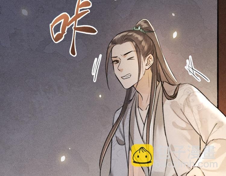 第30话 不许推开我
