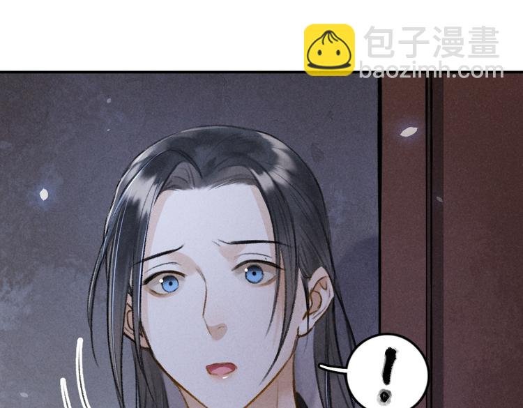 第30话 不许推开我