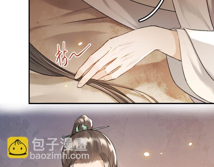 第31话 主动的世子殿下