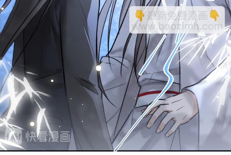 第31话 主动的世子殿下