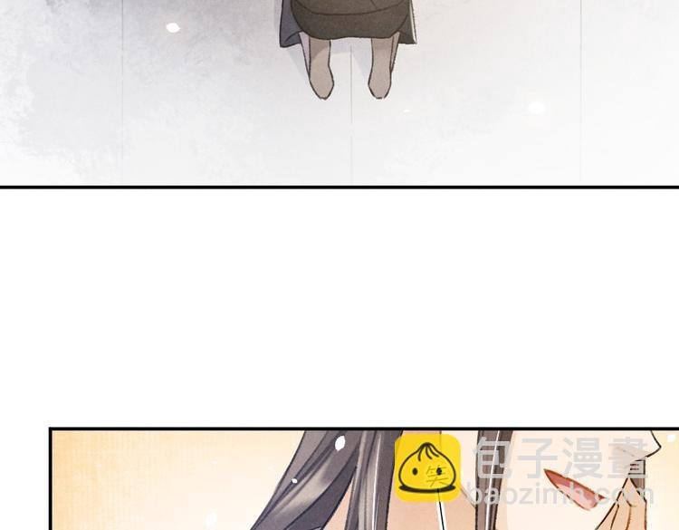 第31话 主动的世子殿下