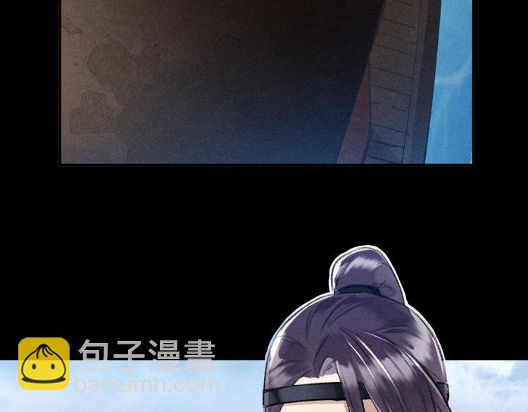 第32话 公子可无忧？