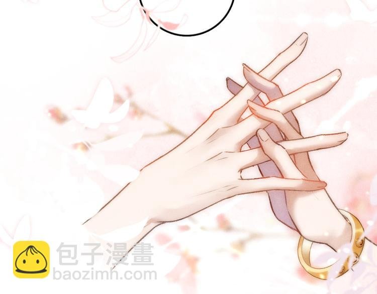 第32话 公子可无忧？