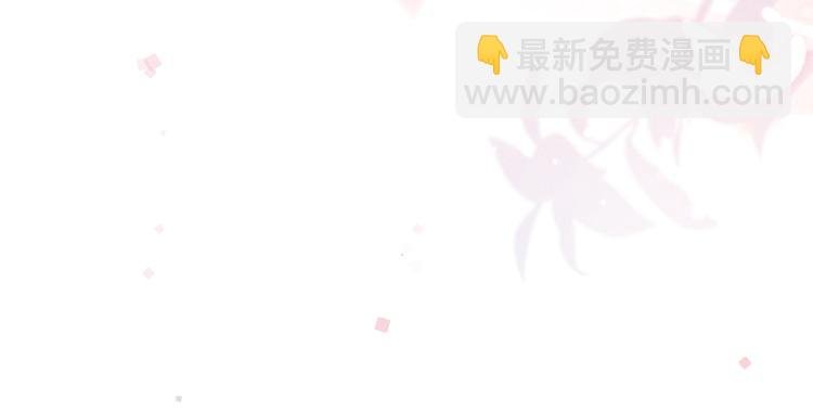 第32话 公子可无忧？