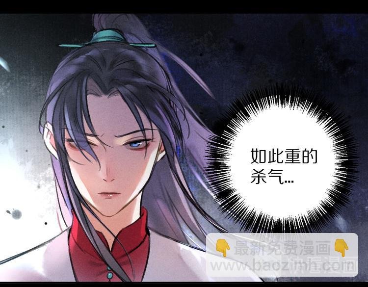 第33话 你可知我有多羡慕