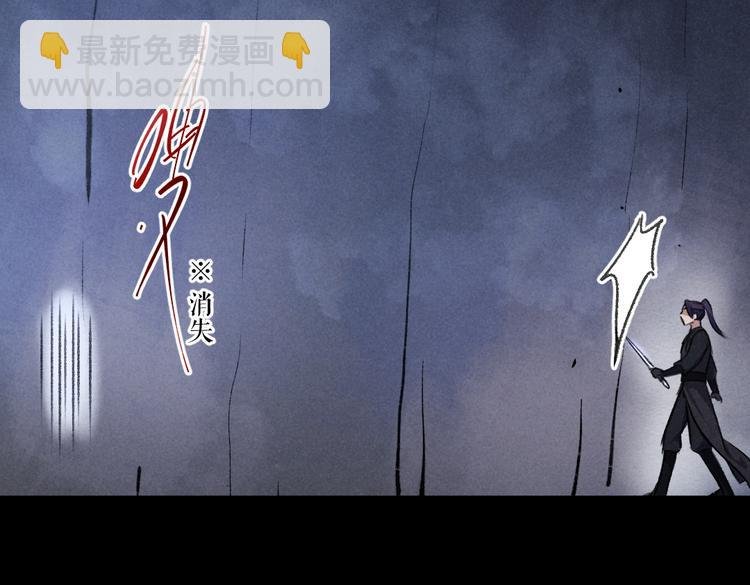 第33话 你可知我有多羡慕