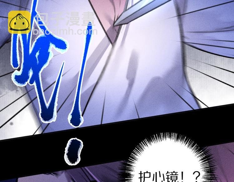 第33话 你可知我有多羡慕
