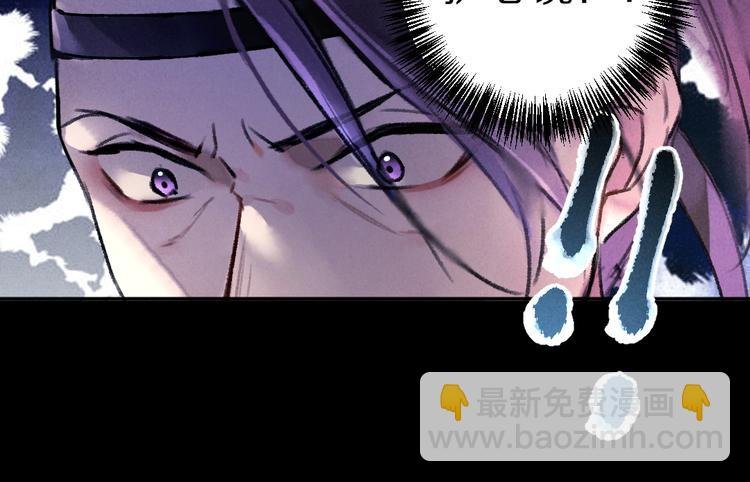 第33话 你可知我有多羡慕