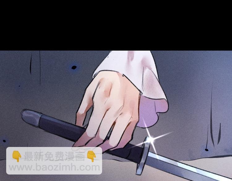 第33话 你可知我有多羡慕