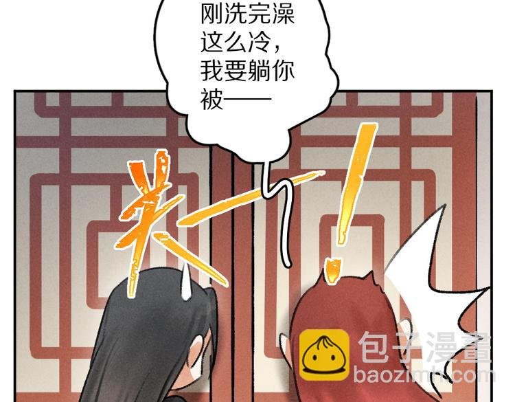 第34话 十九岁的胜景