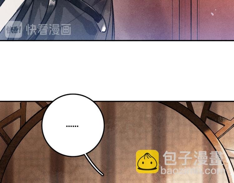 第35话 我钟意你的冒犯