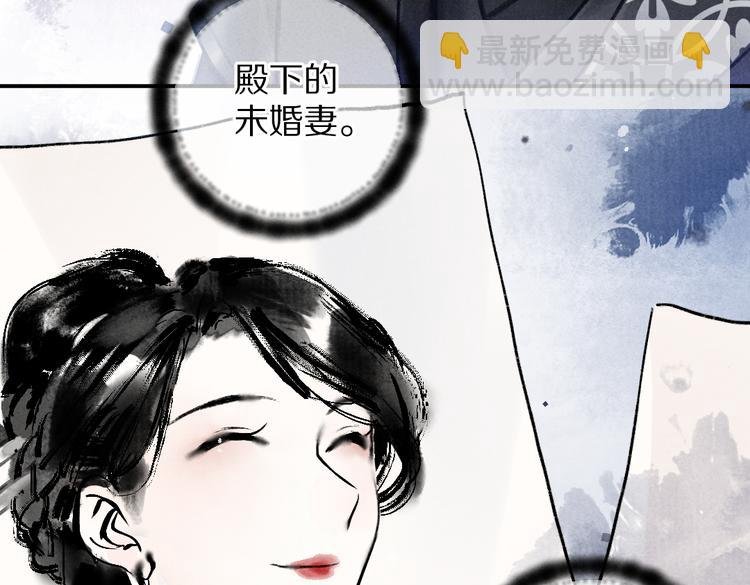 第35话 我钟意你的冒犯