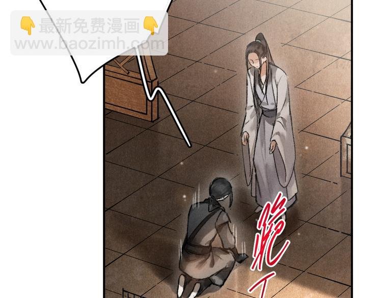 第35话 我钟意你的冒犯