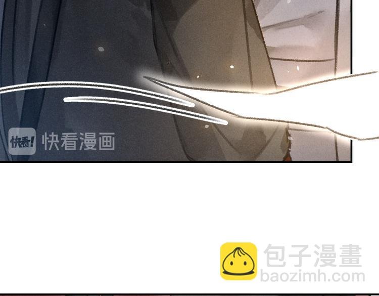 第35话 我钟意你的冒犯