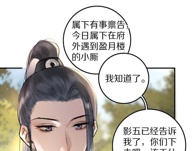 第36话 激将法成