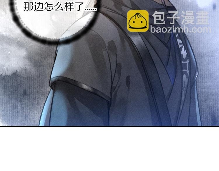 第36话 激将法成