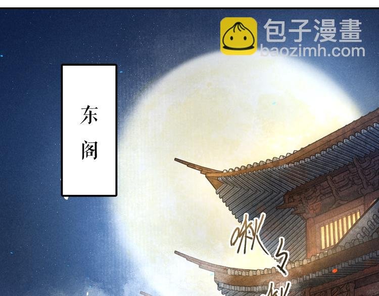 第36话 激将法成