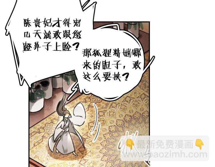 第36话 激将法成