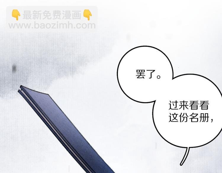 第36话 激将法成