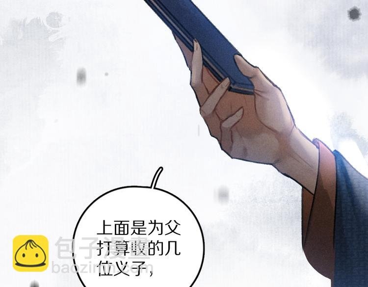 第36话 激将法成
