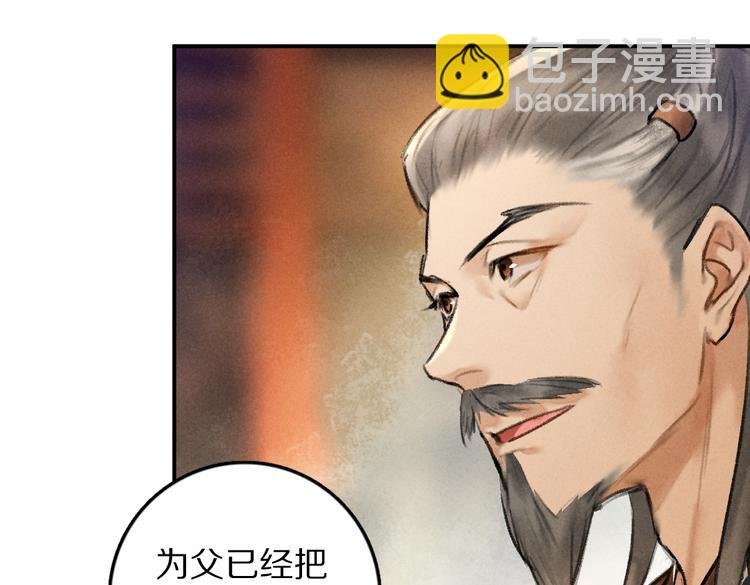 第36话 激将法成