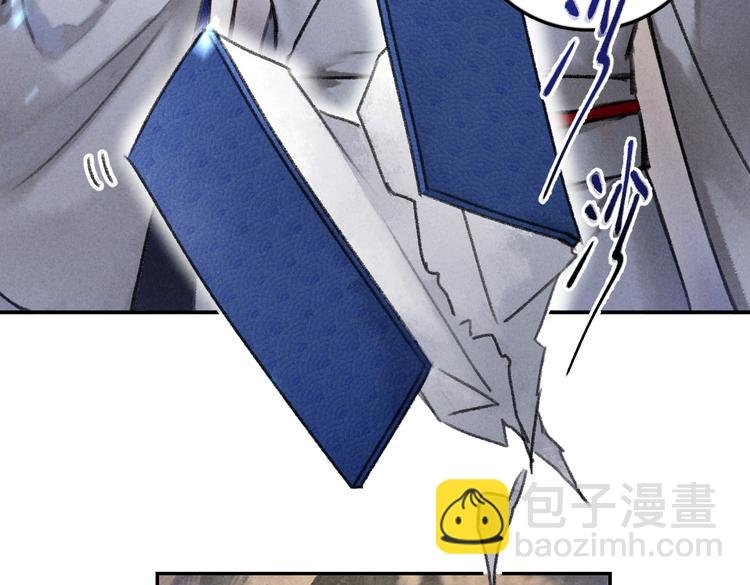 第36话 激将法成