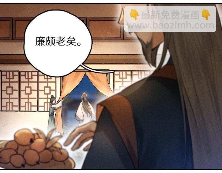 第36话 激将法成