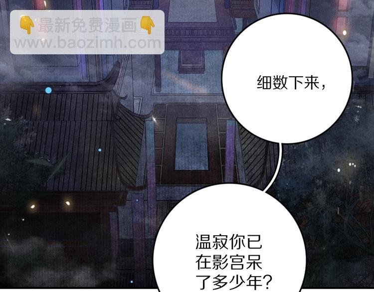 第1话 我只想守在他身边