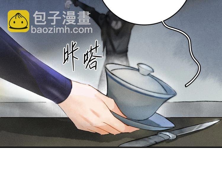第1话 我只想守在他身边