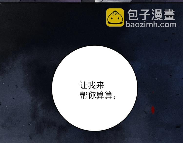 第1话 我只想守在他身边