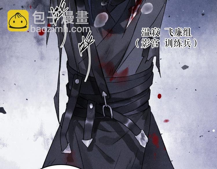 第1话 我只想守在他身边