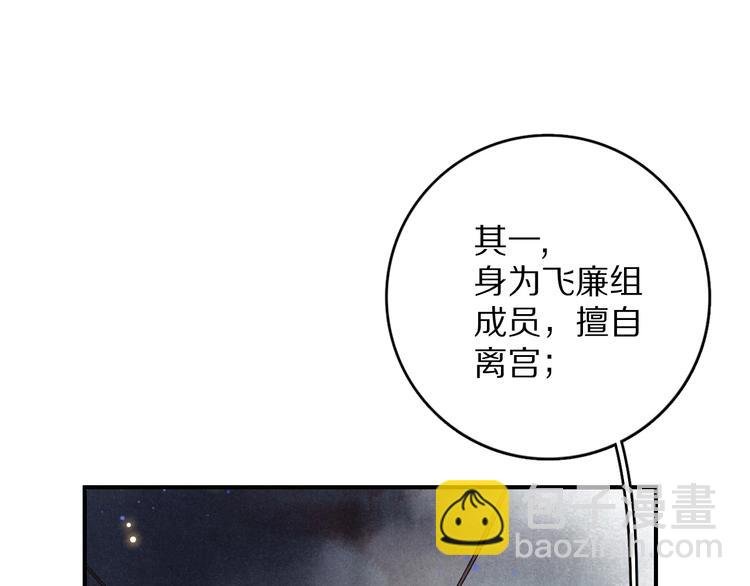 第1话 我只想守在他身边