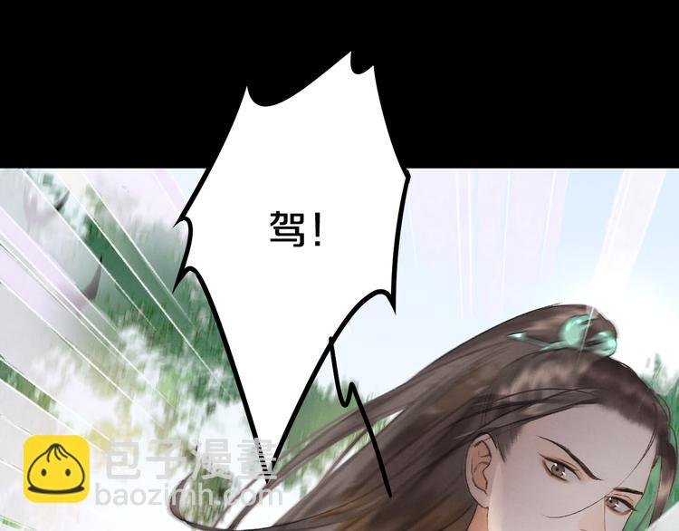 第1话 我只想守在他身边