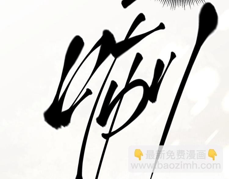 第1话 我只想守在他身边