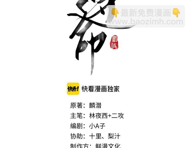 第37章 甜蜜接触与约定
