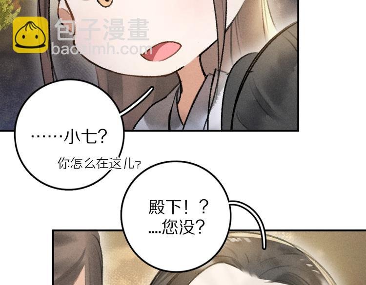 第37章 甜蜜接触与约定