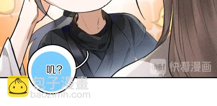 第37章 甜蜜接触与约定
